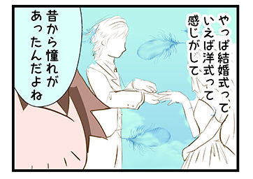 4coma_26_06