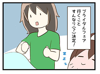 4coma_33_08