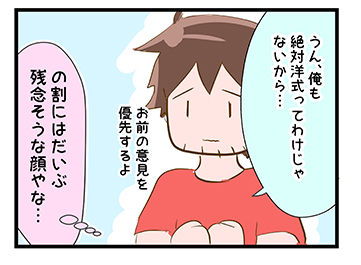 4coma_26_04