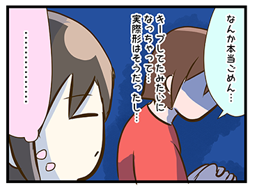 4coma_73_06