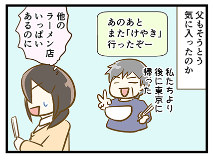 4coma_370_02