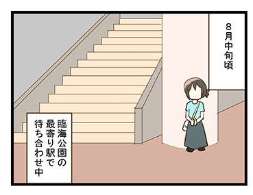 4coma_76_01