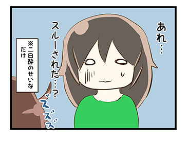 4coma_31_04