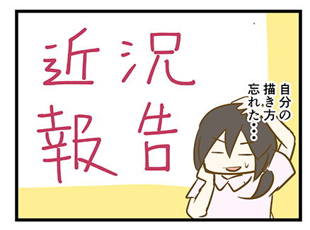 4coma_02