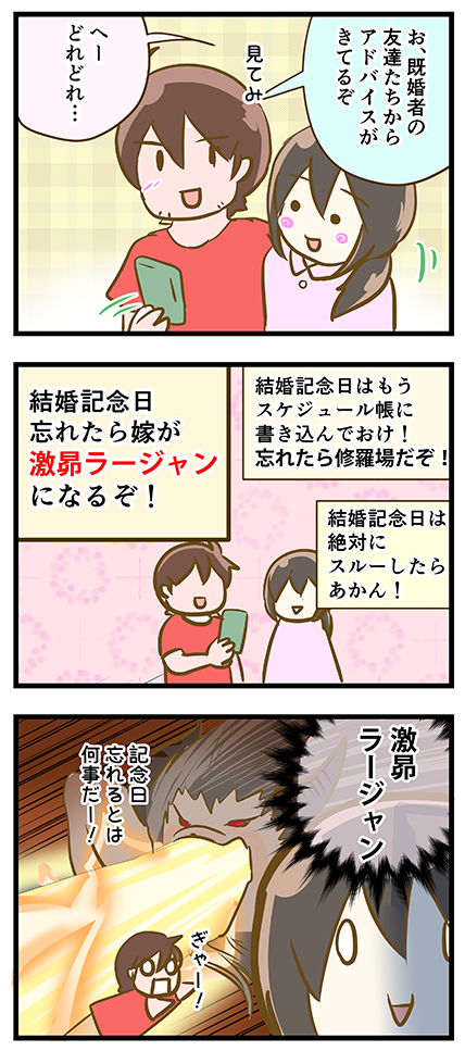 4coma_195_02
