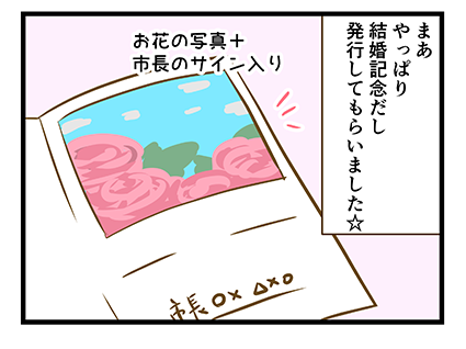 4coma_182_08