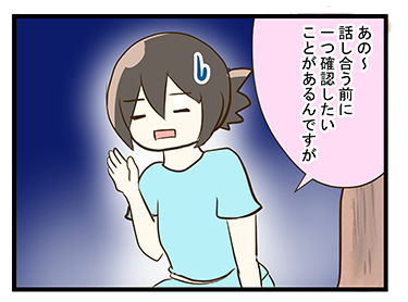 4coma_72_04