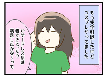 4coma_26_02