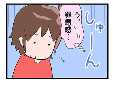 4coma_21_04