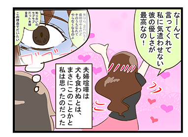 4coma_82_05