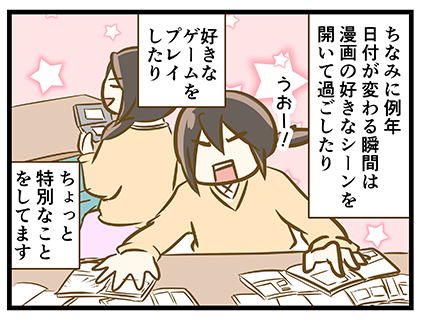 4coma_269_01