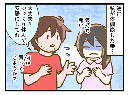 4coma_189_03