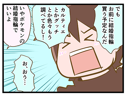 4coma_262_07