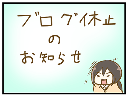 4coma_371