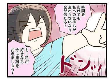 4coma_74_06