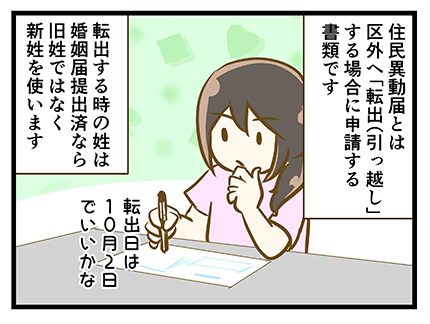 4coma_187_02