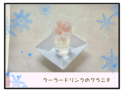 4coma_315_08
