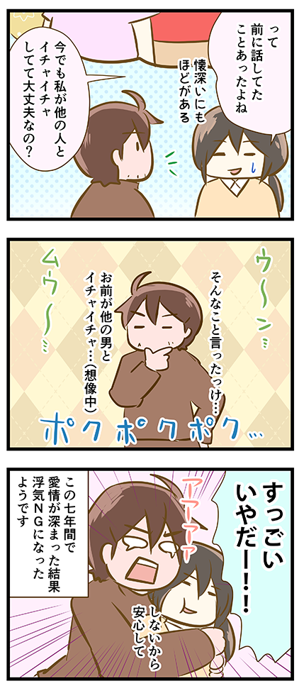 4coma_267_02