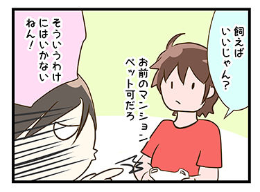 4coma_66_04