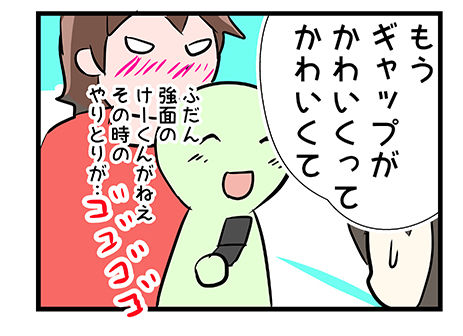 4coma_12_8