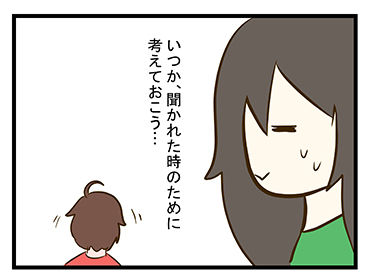 4coma_39_01