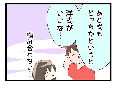 4coma_25_08