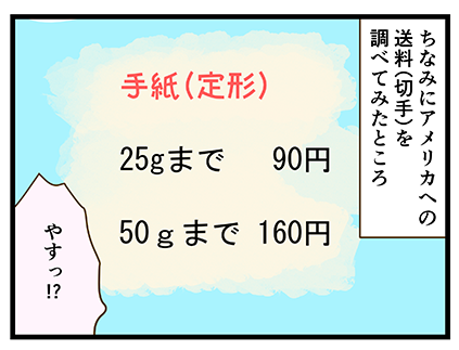 4coma_308_03