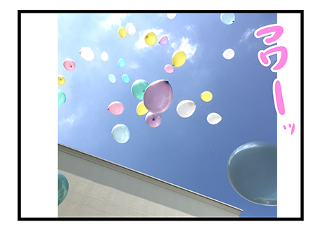 4coma_176_05