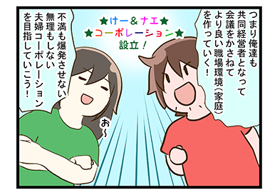 4coma_81_03-06