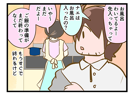 4coma_133_02