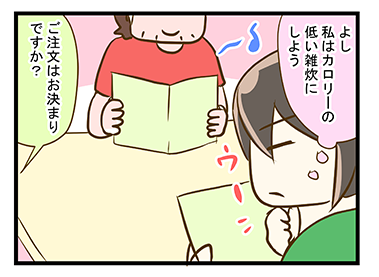 4coma_104_02