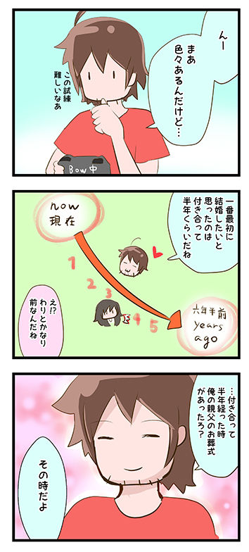 4coma_37_02