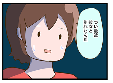 4coma_70_03