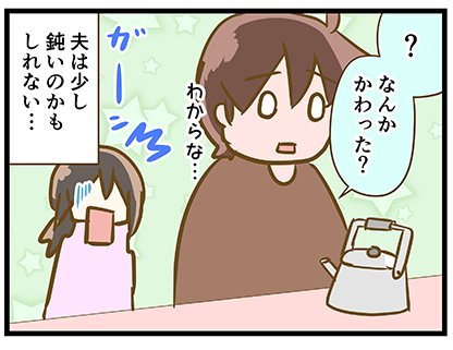 ヤカン_01