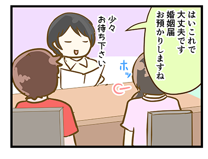 4coma_182_04