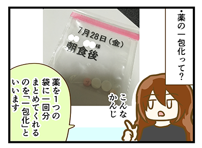 4coma_158_02