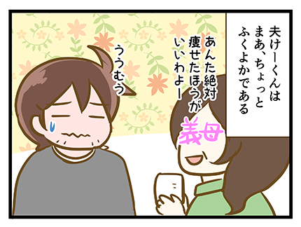 4coma_333_02