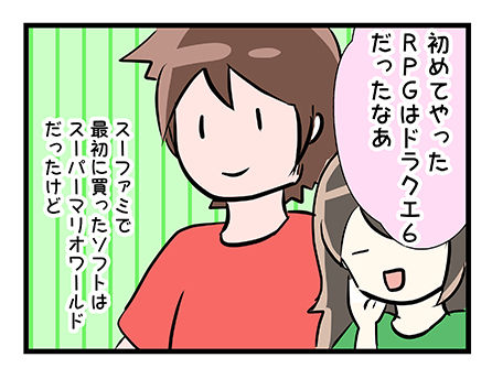 4coma_14_01