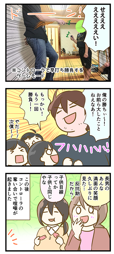 4coma_368_04