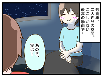 4coma_70_01