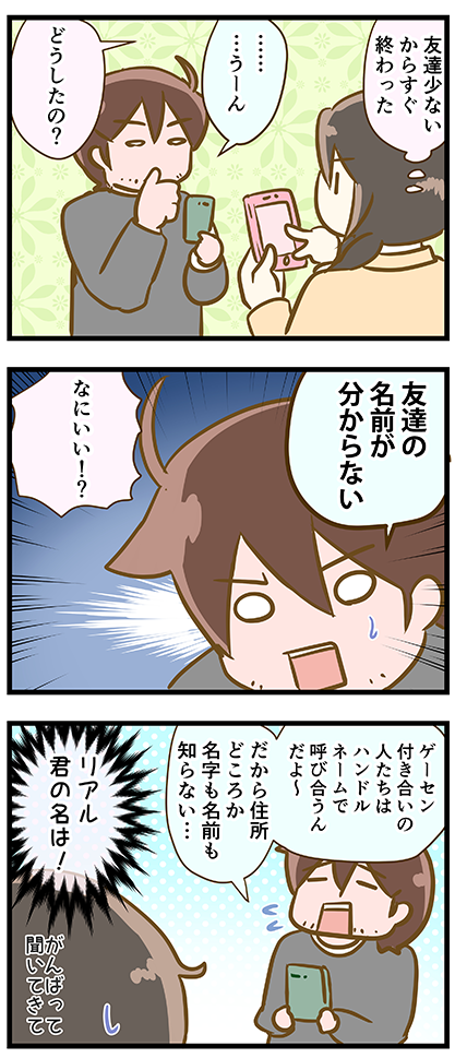 4coma_296_02