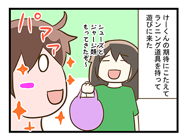 4coma_103_01