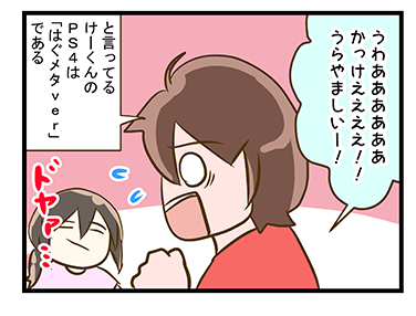 4coma_119_08
