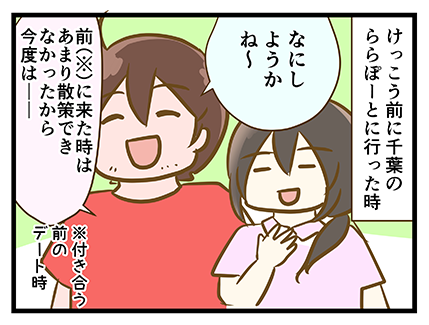 4coma_353_01