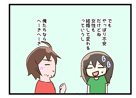 4coma_80_09