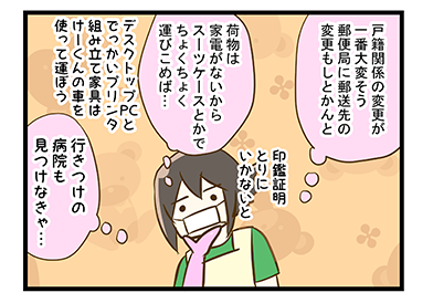 4coma_99_02