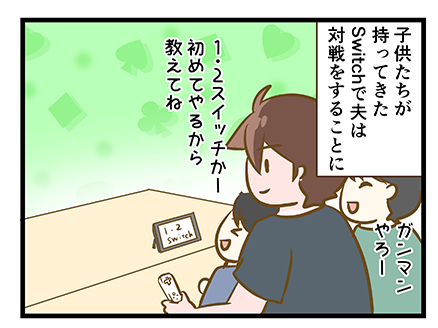 4coma_368_02