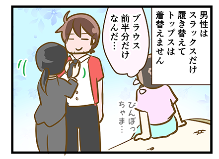 4coma_198_06