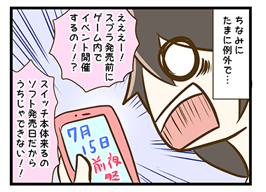 4coma_95_03