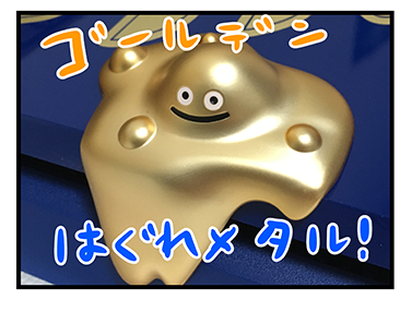 4coma_119_07